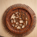 Handcrafted Wooden Islamic Wall Art – Elegant Calligraphy Carving – Artisan Round Wall Hanging