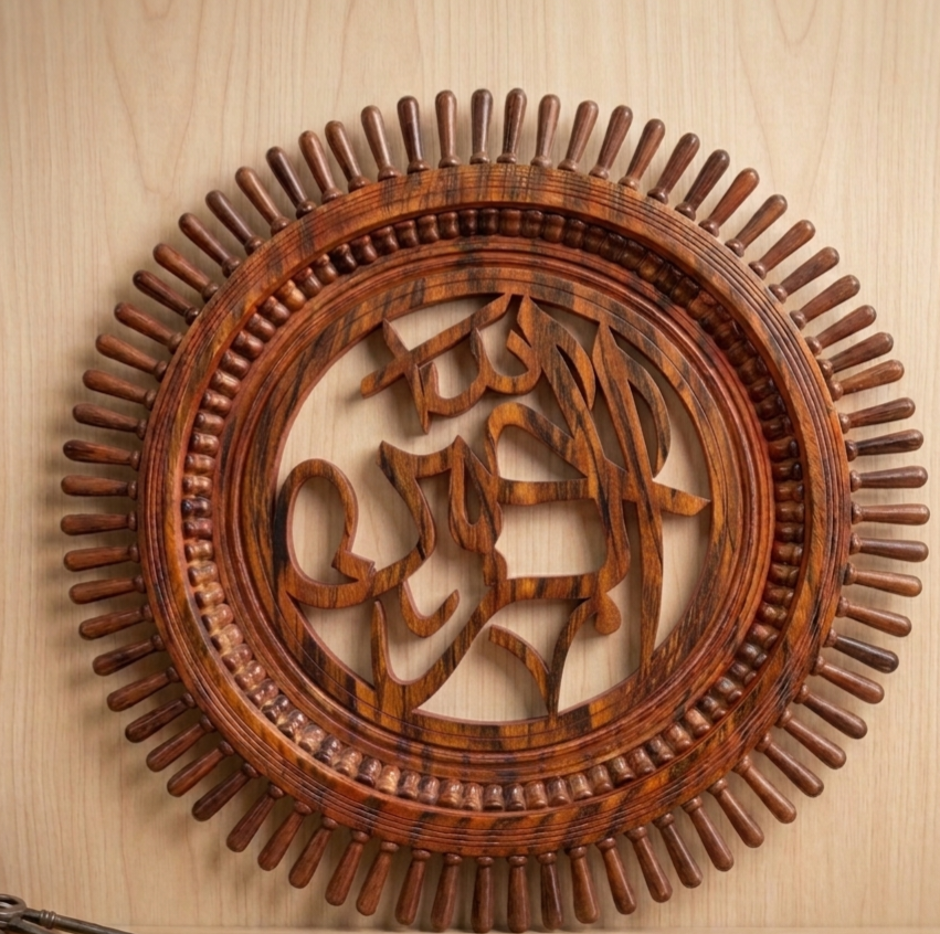 Handcrafted Wooden Islamic Wall Art – Elegant Calligraphy Carving – Artisan Round Wall Hanging
